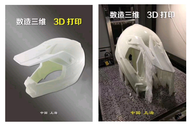 3D打印頭盔